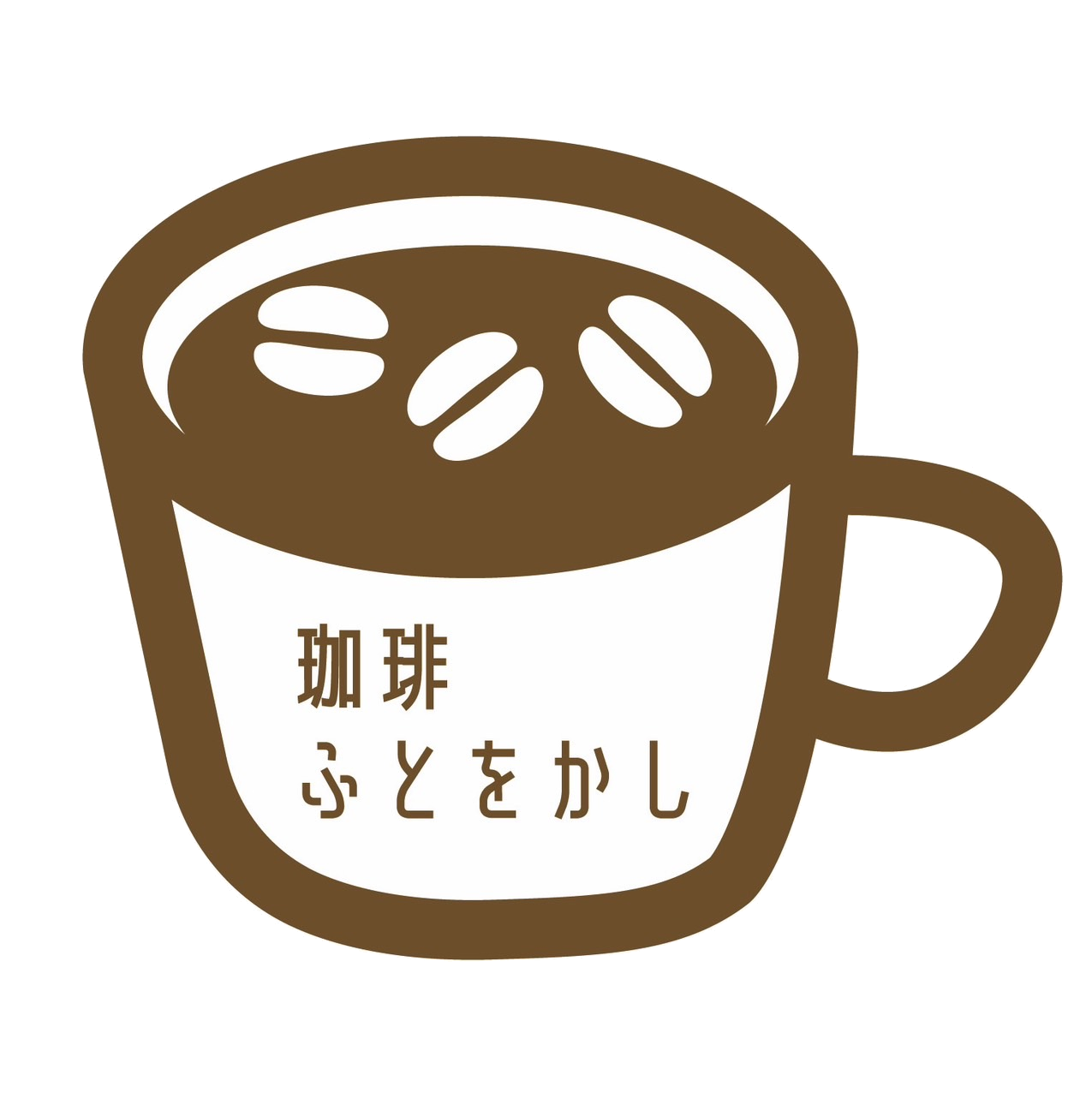 珈琲ふとをかし